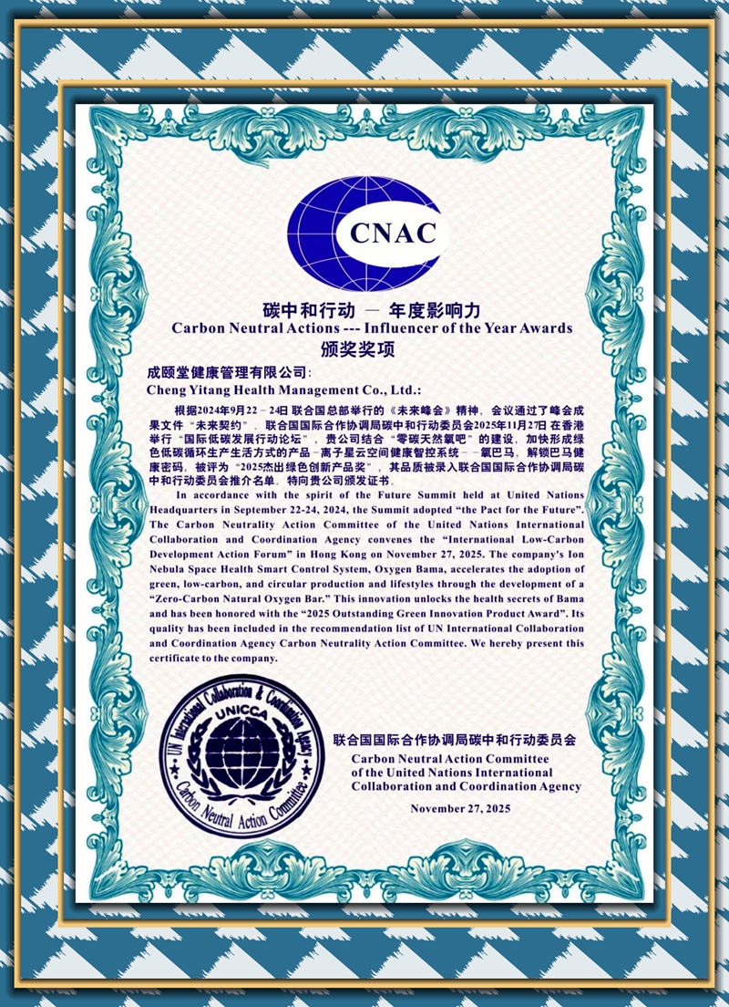 ���Ϲ������ƽ飺����̼���а����������������й�����