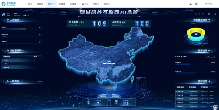 mmexport1769670724580.jpg