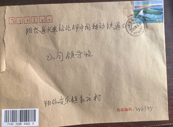 ɽ���ƶ����ȷֹ�˾���ʴ�Ϊ֤����ī���飡��Ѯ������д����ʫ���ŵ��ޣ�