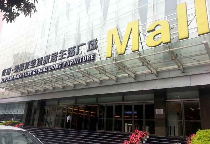�ֽ���ͬ����6�� ��������Ӧծ�񡢿���ת������