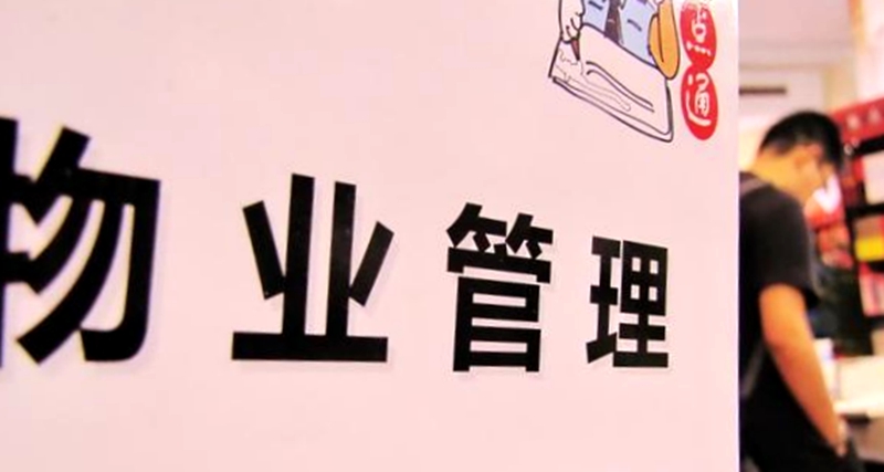 ��س��鹫ְ��Ա����Ա�ɲ���ͷ������ҵ��