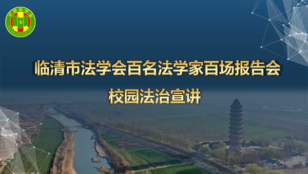 2026�ꡰ�����з�ѧ�������ѧ�Ұٳ������У԰�����������߽�����·�ֵ�����Сѧ